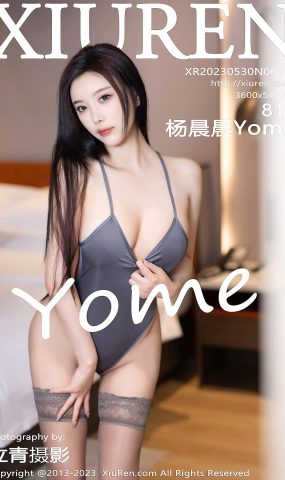 [XR绣人网]2023.05.30 NO.6825 杨晨晨Yome[41+1P]