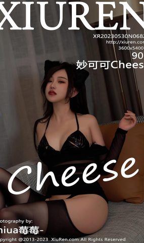 [XR绣人网]2023.05.30 NO.6826 妙可可Cheese[51+1P]