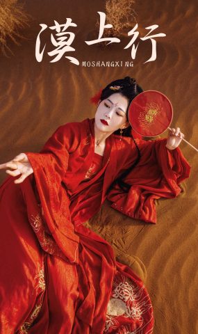 [YITUYU艺图语] 2021.09.08 漠上行 兔小白 [29P]