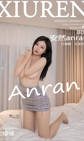 [XR绣人网]2023.12.05 NO.7765 安然anran 山外有山 [24+1P]