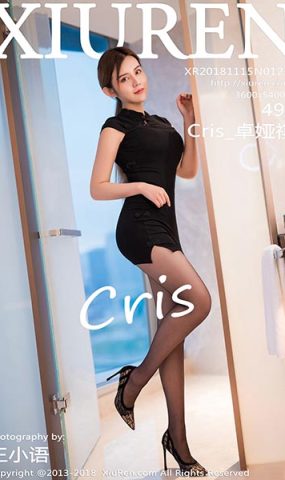 [XR绣人网]XR20181115N01231 2018.11.15 NO.1231 Cris_卓娅祺[49+1P]