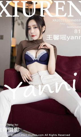 [XR绣人网]2022.12.09 NO.5978 王馨瑶yanni[50+1P]