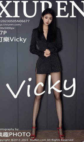 [XR绣人网]2023.05.05 NO.6677 可樂Vicky[56+1P]