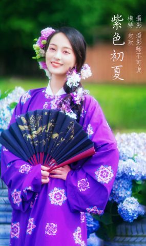 [YITUYU艺图语] 2022.01.04 紫色初摄影夏 欢欢 [35P]