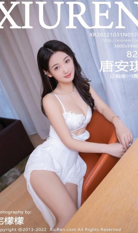 [XR绣人网]2022.10.31 NO.5783 唐安琪[70+1P]