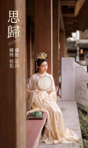 [YITUYU艺图语] 2022.01.14 思归 包包 [22P]