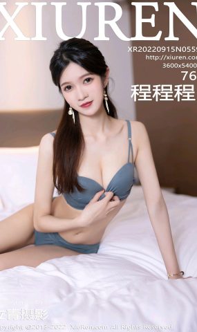 [XR绣人网]2022.09.15 NO.5592 程开心[63+1P]