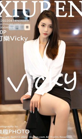 [XR绣人网]2022.04.14 NO.4869 可樂Vicky[70+1P]
