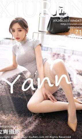 [XR绣人网]2022.03.18 NO.4743 王馨瑶yanni[71+1P]