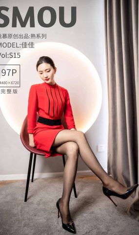 [丝慕SMOU]熟系列 2021.07.12 S015 佳佳[97P]