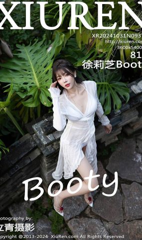 [XR绣人网]2024.10.31 NO.9375 徐莉芝Booty[39+1P]