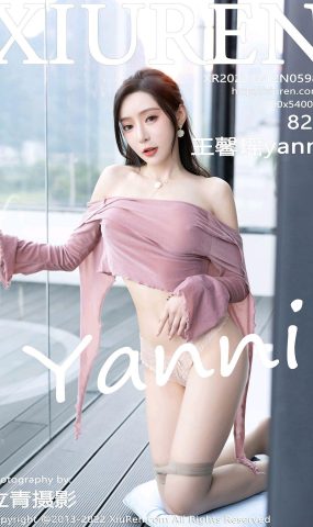 [XR绣人网]2022.12.12 NO.5985 王馨瑶yanni[21+1P]