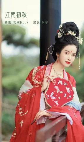 [YITUYU艺图语]2022.12.27 江南初秋 一只阿梦崽[38+1P]