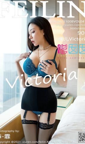[Feilin嗲囡囡]2021.10.08 VOL.416 果儿Victoria[37+1P]