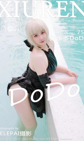 [XR绣人网]2023.06.28 NO.6984 养乐多DoDo[57+1P]