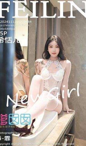 [Feilin嗲囡囡]2024.11.12 VOL.484 希恬儿[38+1P]