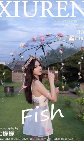 [XR绣人网]2024.11.29 NO.9531 鱼子酱Fish[23+1P]