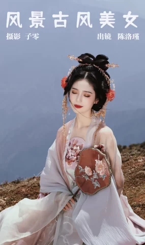[YITUYU艺图语]2023.05.19 风景古风美女 陈洛瑾[24+1P]