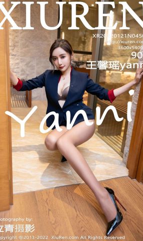 [XR绣人网]2022.01.21 NO.4500 王馨瑶yanni[90+1P]