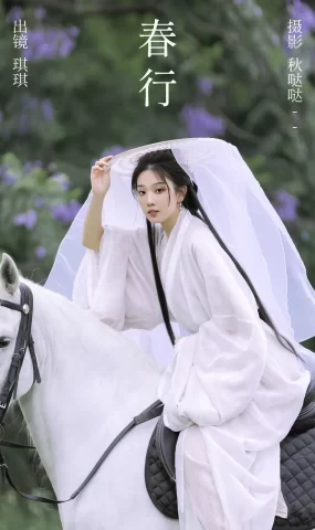 [YITUYU艺图语]2023.06.18 春行 芝芝琪[36+1P]