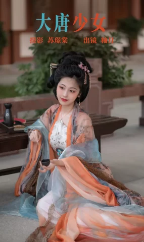 [YITUYU艺图语]2023.06.18 大唐少女 釉月[27+1P]