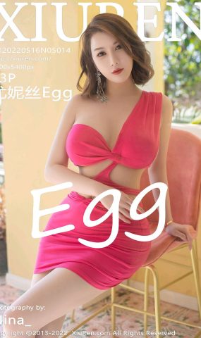 [XR绣人网]2022.05.16 NO.5014 尤妮丝Egg[16+1P]