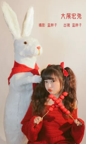 [YITUYU艺图语]2023.01.20 大展宏兔 蓝胖子-[36+1P]