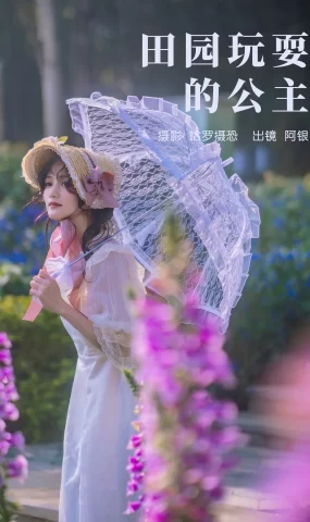 [YITUYU艺图语]2023.03.28 田园玩耍的公主 阿银[21+1P]