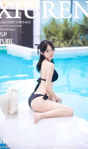 [XR绣人网]2022.08.11 NO.5422 奶瓶.[52+1P]