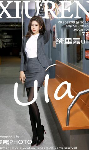 [XR绣人网]2022.09.16 NO.5600 绮里嘉ula[64+1P]