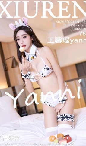 [XR绣人网]2022.09.16 NO.5601 王馨瑶yanni[57+1P]