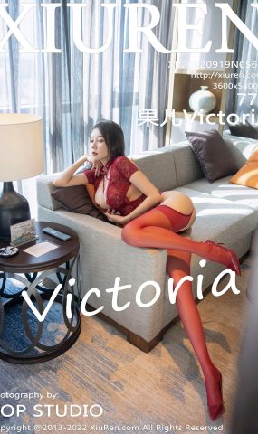 [XR绣人网]2022.09.19 NO.5605 果儿Victoria[24+1P]