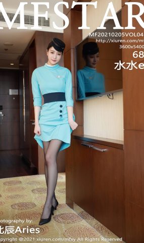 [MFStar模范学苑] 2021.02.05 VOL.455 水水er [69P]