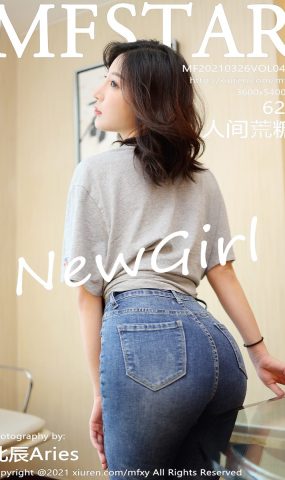 [MFStar模范学苑] 2021.03.26 VOL.474 人间荒糖 [63P]