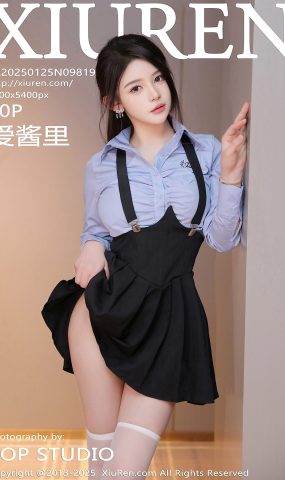 [XR绣人网]2025.01.25 NO.9819 爱酱里[15+1P]