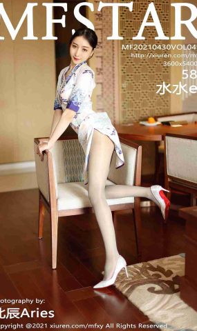 [MFStar模范学苑] 2021.04.30 Vol.490 水水er [59P]