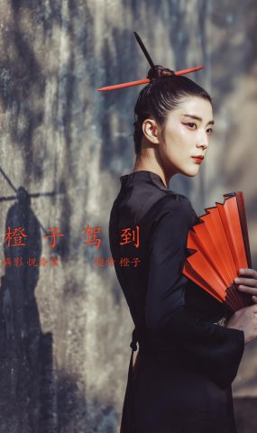 [YITUYU艺图语] 2022.01.06 橙子驾到 橙子 [20P]