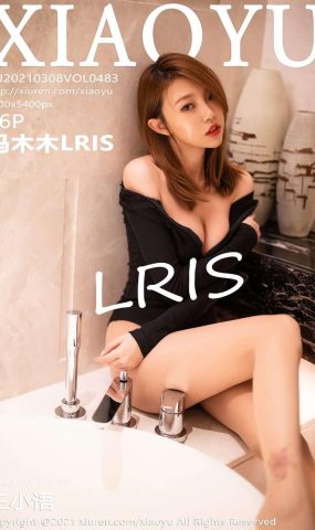 [XIAOYU語畫界] 2021.03.08 VOL.483 馮木木LRIS [87P]