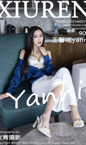 [XR绣人网]2022.11.01 NO.5790 王馨瑶yanni[69+1P]