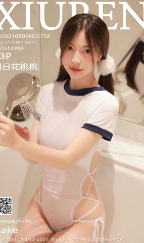 [XR绣人网]2021.08.05 NO.3758 明日花桃桃[43+1P]