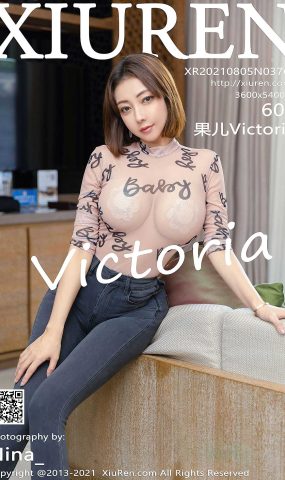 [XR绣人网]2021.08.05 NO.3760 果儿Victoria[60+1P]
