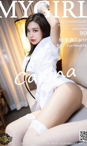 [MyGirl美媛馆]2021.08.20 VOL.578 绮里嘉Carina[90+1P]