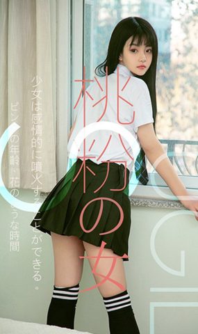 [Ugirls尤果网]2019.01.30 U413 桃子[65P]