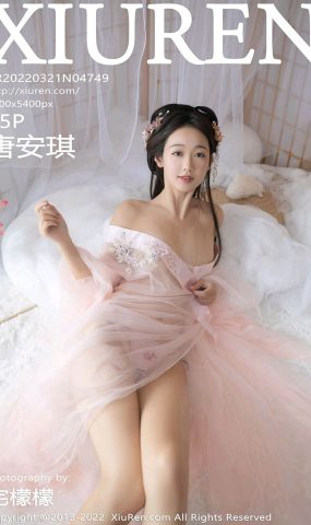 [XR绣人网]2022.03.21 NO.4749 唐安琪[65+1P]