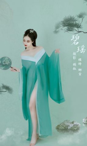 [YITUYU艺图语] 2022.01.25 碧瑶 娜宝 [22P]
