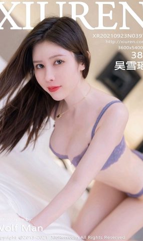 [XR绣人网]2021.09.23 NO.3979 吴雪瑶[38+1P]