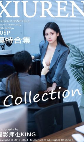 [XR绣人网]2024.01.05 NO.7923 豆瓣酱 解解妹妹站起来 [27+1P]