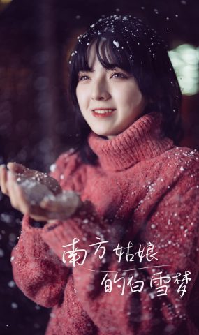 [YITUYU艺图语] 2022.01.06 南方姑娘的白雪梦 dudu [36P]