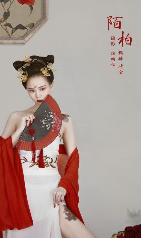 [YITUYU艺图语] 2022.01.07 陌柏 欣宝 [22P]