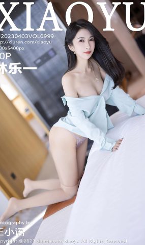 [XIAOYU语画界] 2023.04.03 VOL.999 林乐一 短裙美腿[35P]